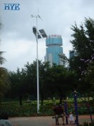 Wanlv yuan, Haikou, wind & solar hybrid monitoring syste