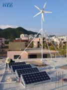 Sanya, China, wind & solar hybrid home application syste