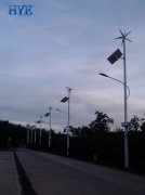 Kunming, Yunnan, wind & solar hybrid lighting system in