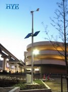 Osaka Airport, Japan wind & solar hybrid lighting system