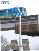 Kagoshima Park, Japan wind & solar hybrid lighting syste