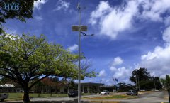Saipan wind & solar hybrid lighting system in 2011